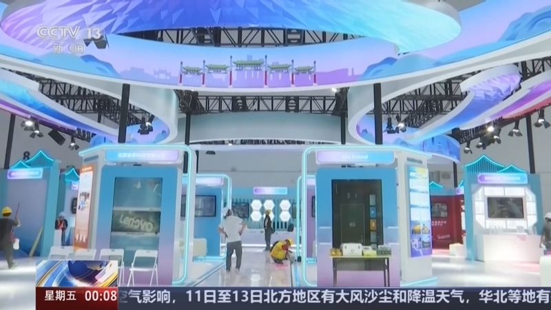 《午夜新闻》 20250411