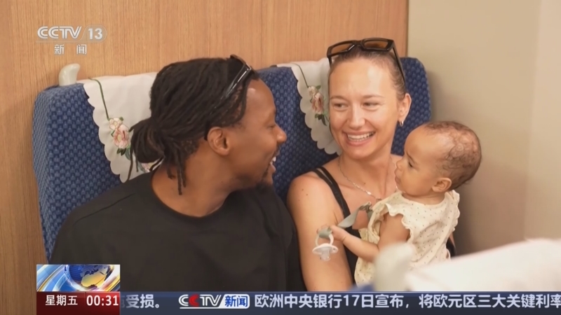 《午夜新闻》 20250418