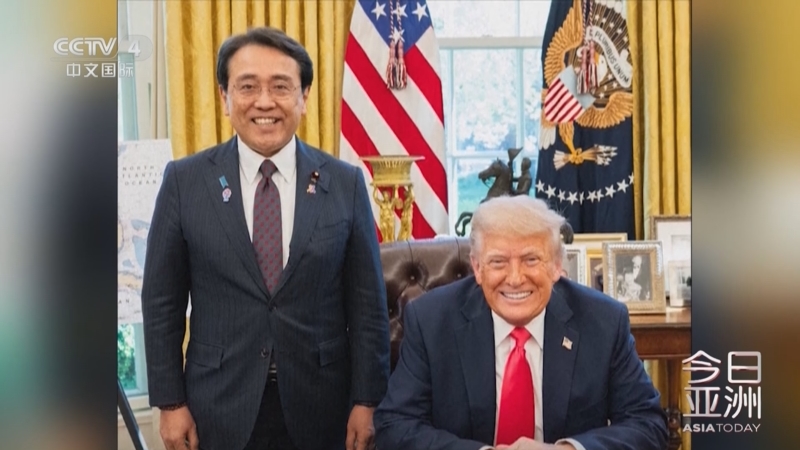 《今日亚洲》 20250421
