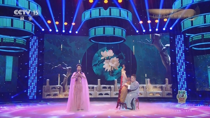 《风华国乐》 20250423