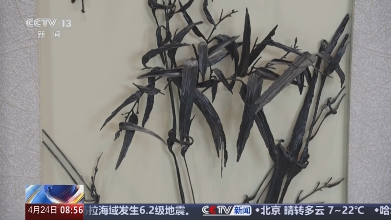 文化中国行｜芜湖铁画：铁如墨里韵画由火中出_新闻频道_央视网(cctv.com)