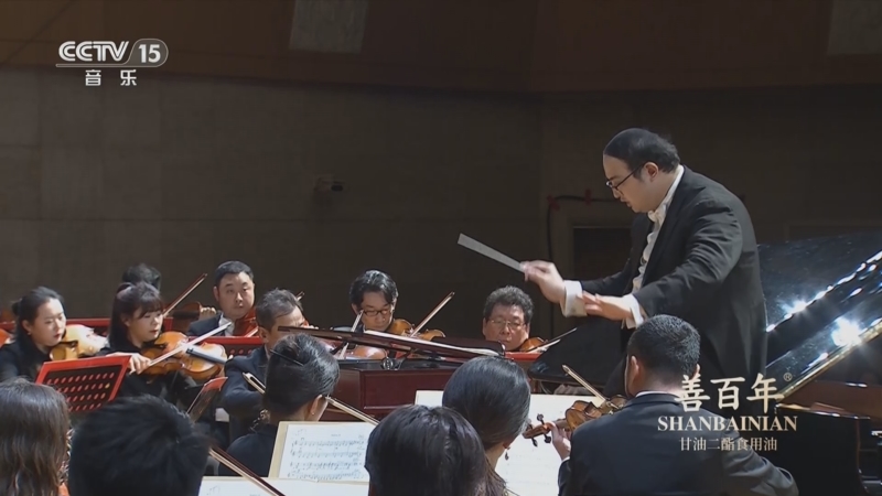 《CCTV音乐厅》 20250425 “名家名曲”系列音乐会（30） “狂喜之诗” 中国爱乐乐团音乐会（上）