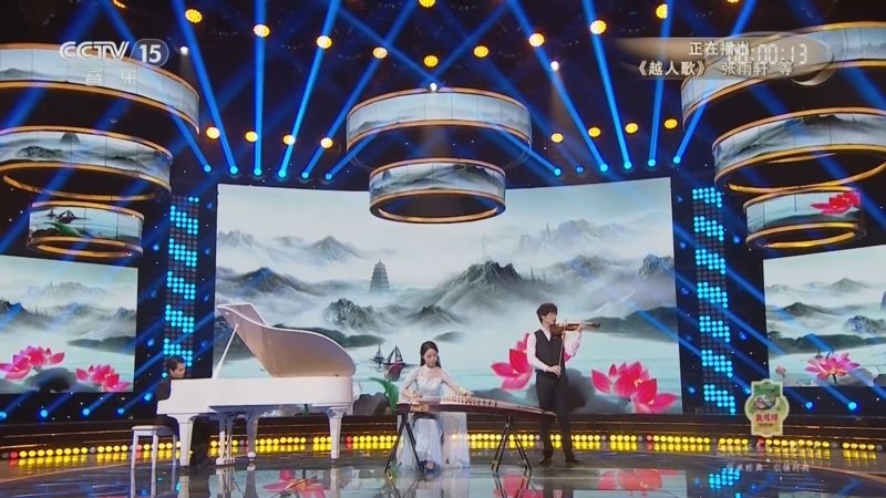 《风华国乐》 20250428