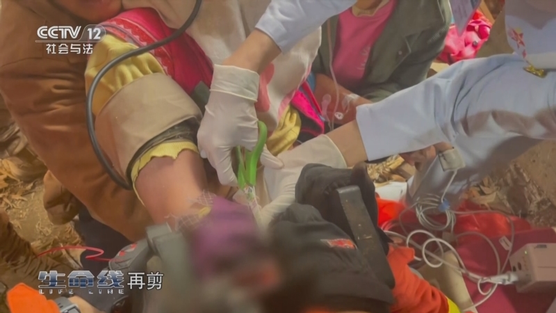 《生命线》 20250503 温暖你 守护你