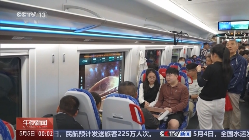 《午夜新闻》 20250505