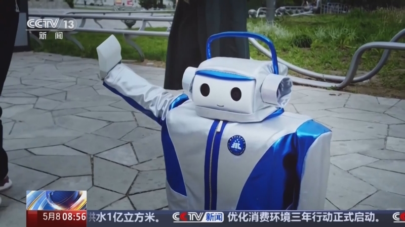 《朝闻天下》 20250508 08:00