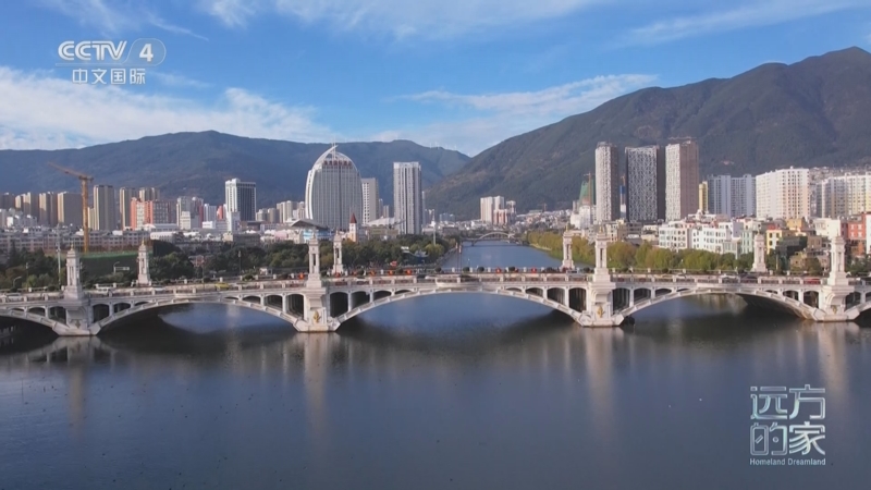 《远方的家》 20250519 山水云南 神奇画卷 大理的诗与远方