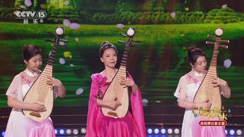 《风华国乐》 20250520