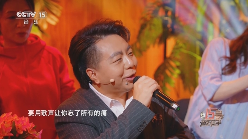 《15号音乐房子》 20250523