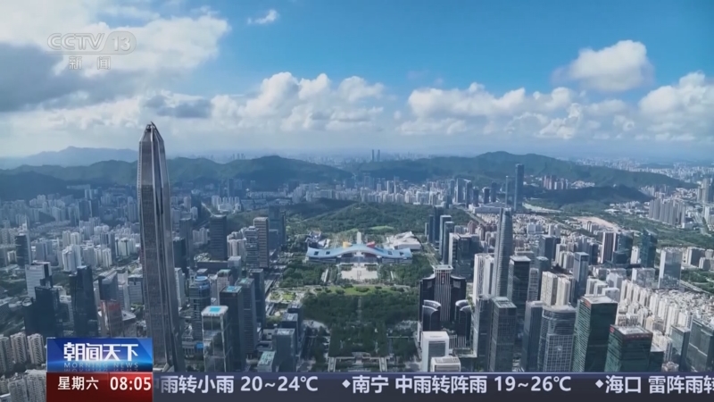《朝闻天下》 20250524 08:00