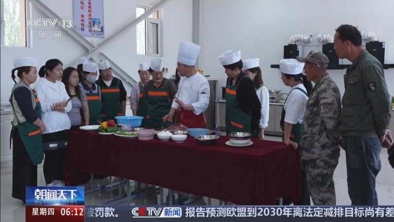 《朝闻天下》 20250529 06:00