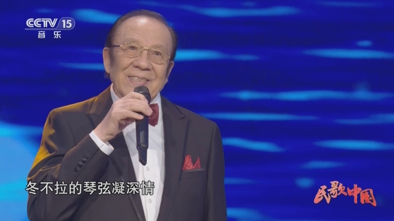 歌曲《伊犁河的月夜》 演唱:杨洪基