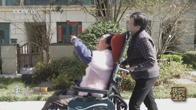 《道德观察(日播版)》 20250609 德润人心