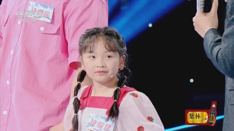 《越战越勇》 20250611