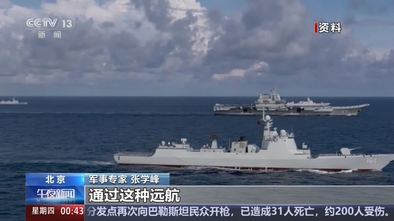 《午夜新闻》 20250612