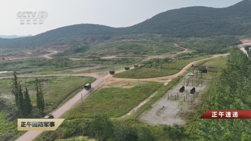 《正午国防军事》 20250613