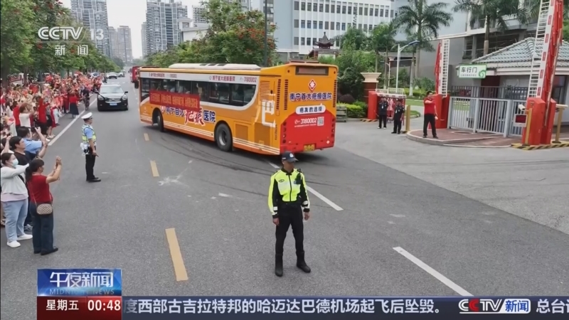 《午夜新闻》 20250613