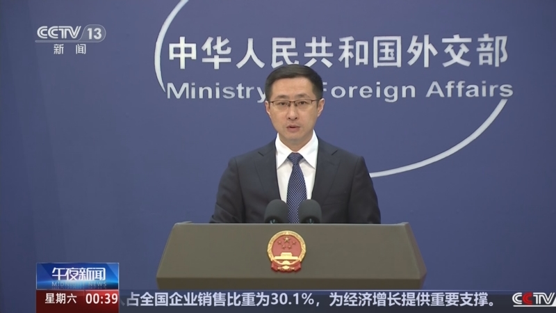 《午夜新闻》 20250614