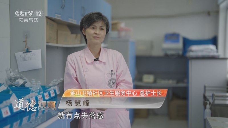 《道德观察(日播版)》 20250618 好好告别