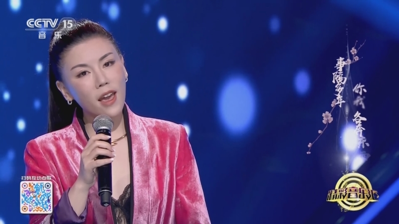 歌曲《我曾用心爱着你》 演唱:张晓棠