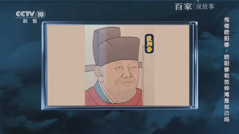 《百家说故事》 20250622