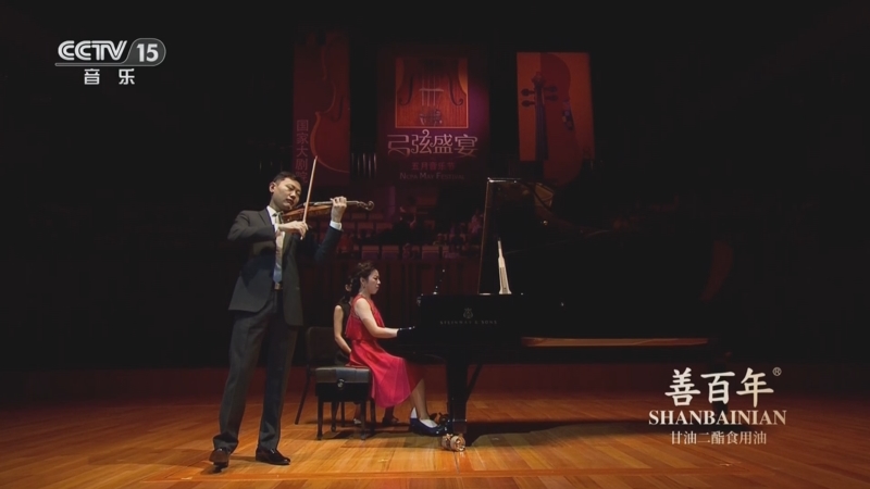 《CCTV音乐厅》 20250622 “名家名曲”系列音乐会（32） 德奥古典——莫扎特专场音乐会