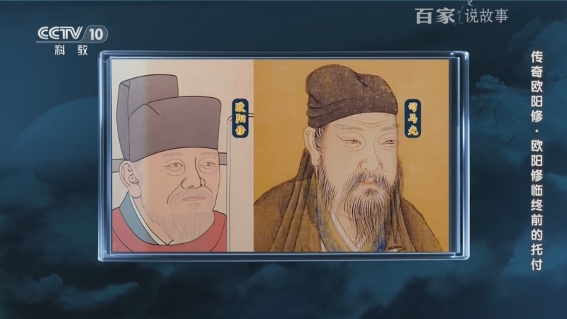 《百家说故事》 20250623