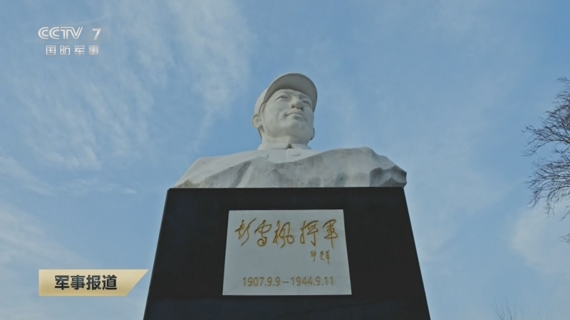 《军事报道》 20250625