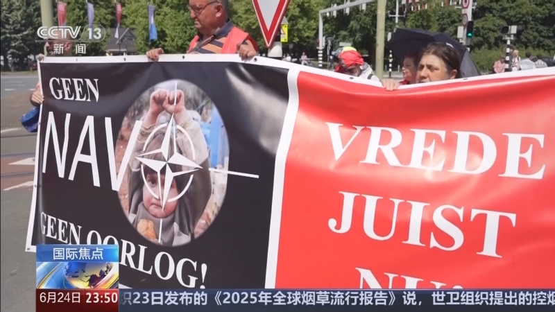 《24小时》 20250624