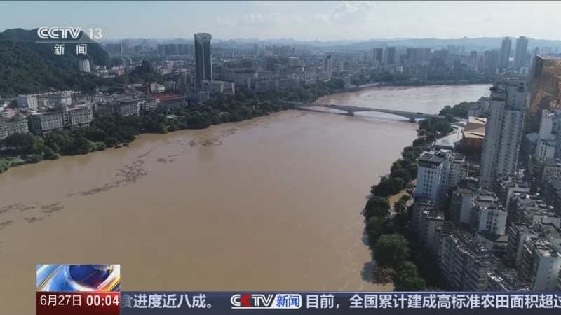 《午夜新闻》 20250627