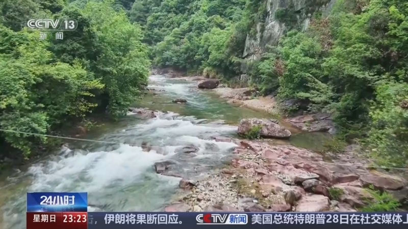 《24小时》 20250629