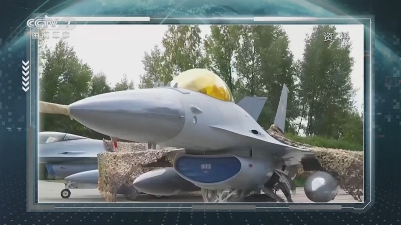 《防务新观察》 20250702 F-16被无人机击中 乌称研发拦截型无人机 美军打击伊核设施效果再遭质疑