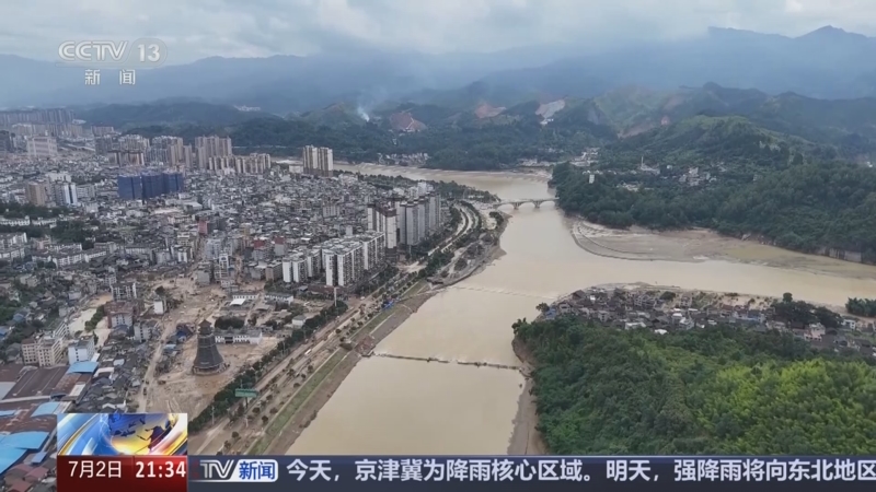 《新闻1+1》 20250702 全面进入主汛期，如何应对防汛大考？