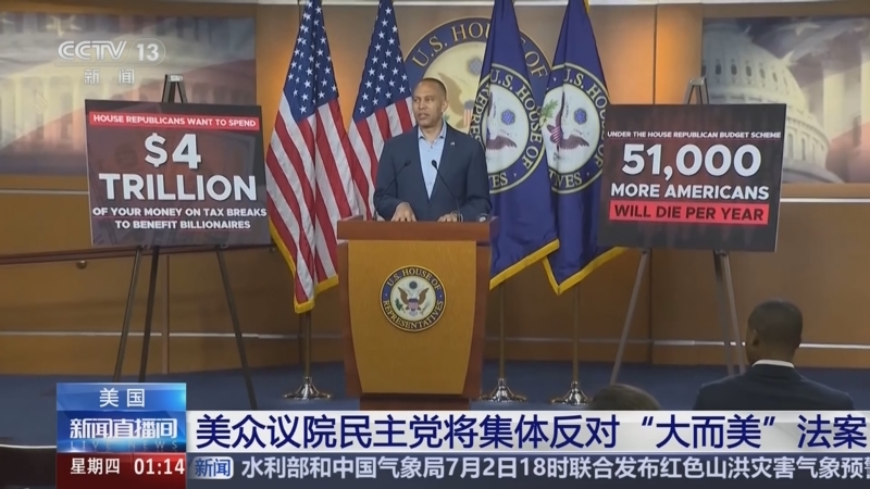 美国最近的新闻大事15字左右(美国最近的新闻大事15字左右是什么)