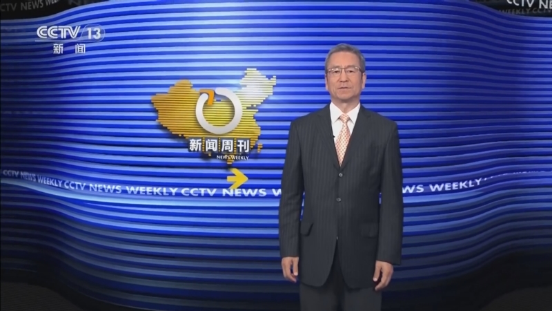 《新闻周刊》 20250705