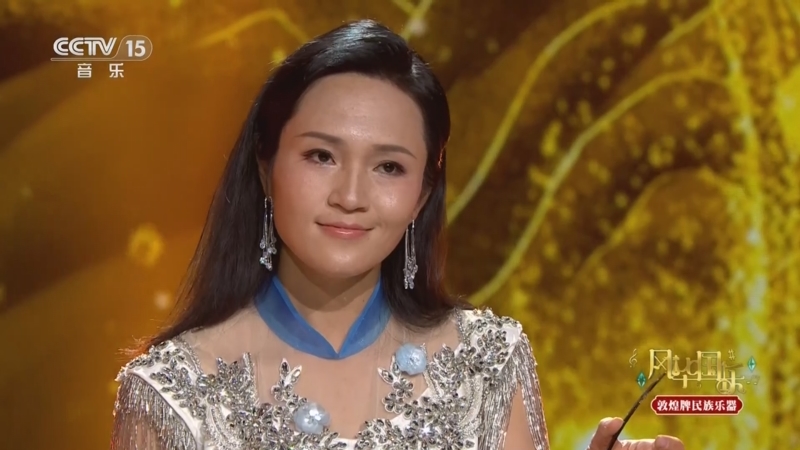 《风华国乐》 20250705