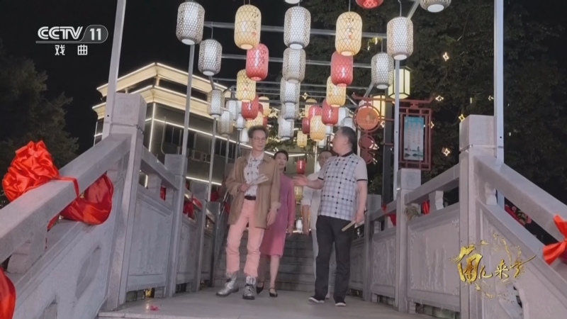 《角儿来了》 20250706 粉墨好“食”光