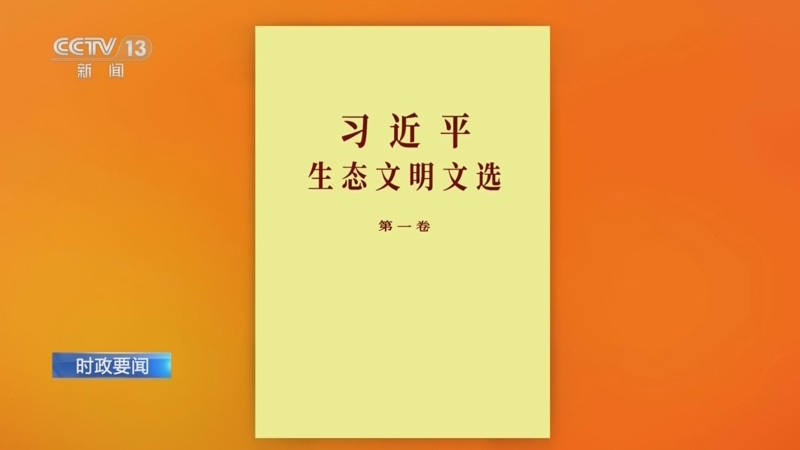 《朝闻天下》 20250707 06:00