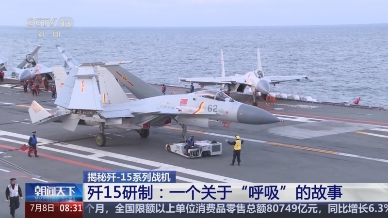 《朝闻天下》 20250708 08:00