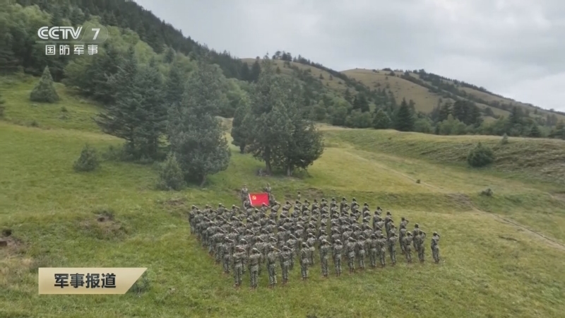 《军事报道》 20250709