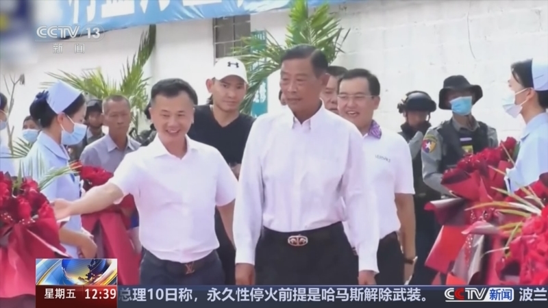 《法治在线》 20250711