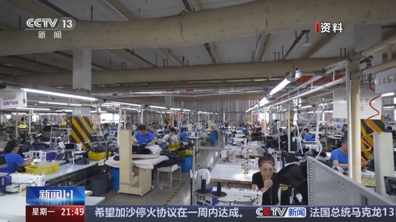 《新闻1+1》 20250714 中国外贸“半年考”，成绩如何？