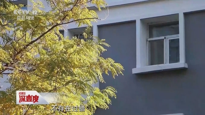 《法治深壹度》 20250719 下了酒桌，上了法庭：同饮者的“安全义务”如何界定？