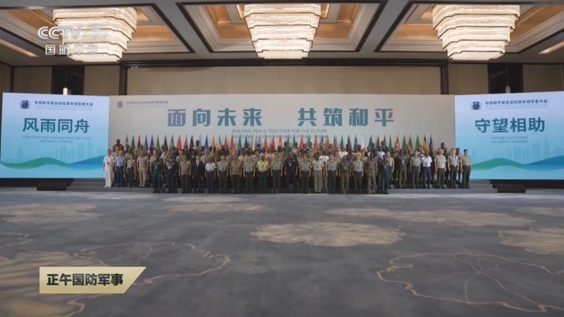 《正午国防军事》 20250720