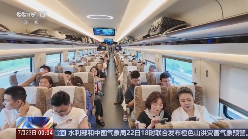 全国铁路暑运发送旅客超过8亿人次