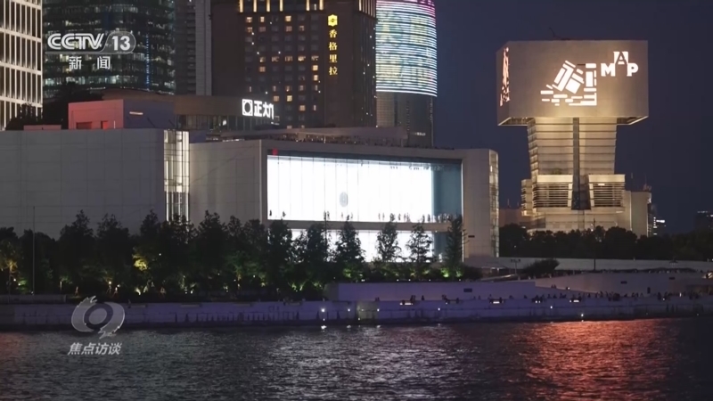 《焦点访谈》 20250725 非凡“十四五” 商务发展迈向高质量