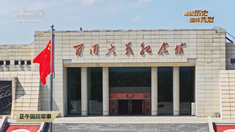 《正午国防军事》 20250728