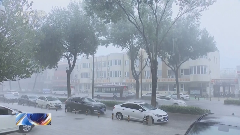 《午夜新闻》 20250728