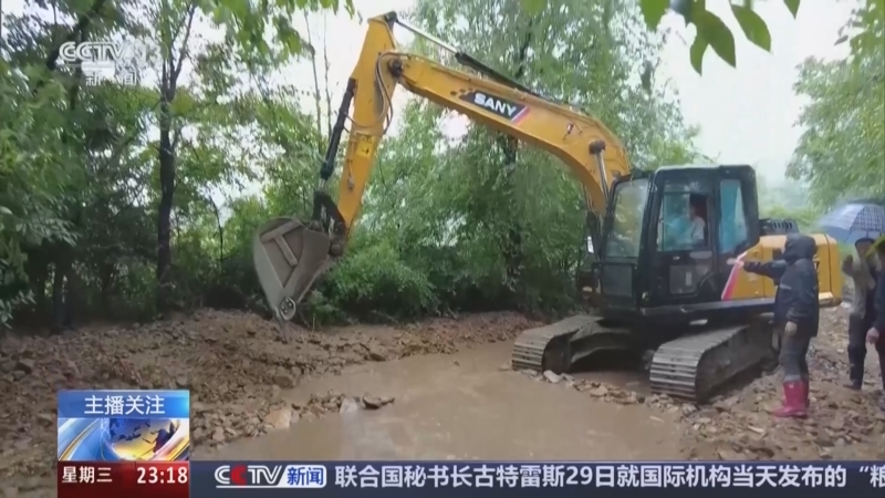 《24小时》 20250730