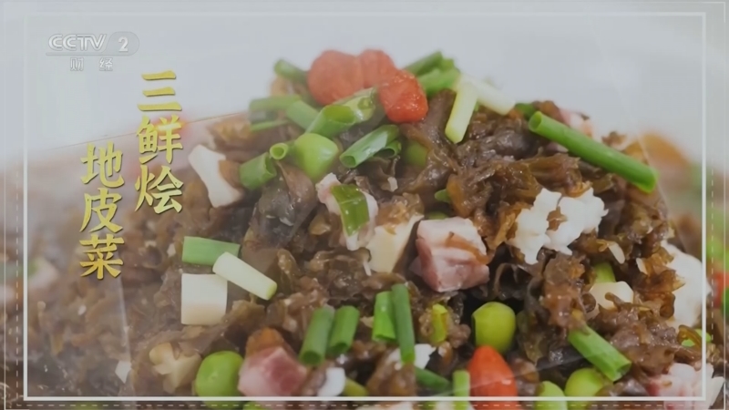 《回家吃饭》 20250804 地皮菜 茄子干 伏天晒菜正当时 这么做 美味加倍